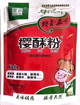 特香五號